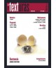Trama & TEXTURAS Nº 3